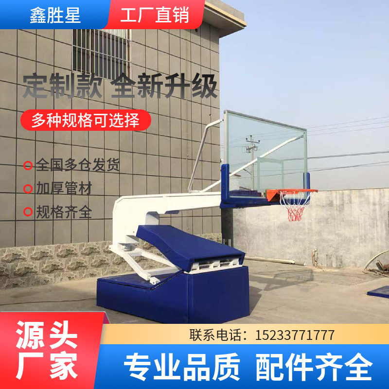 汕头市AI智能健身器材地埋篮球架 - 排名
