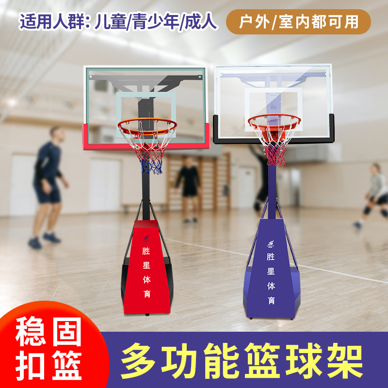 汕头市小区健身器材升降篮球架 - 价格