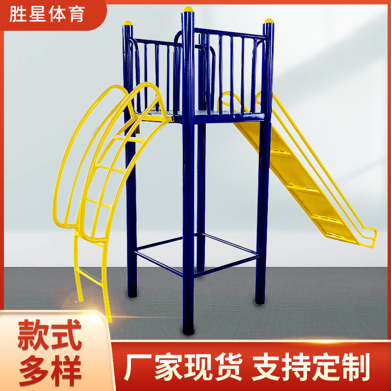 汕头市社区健身器材室外健身路径 - 哪里好