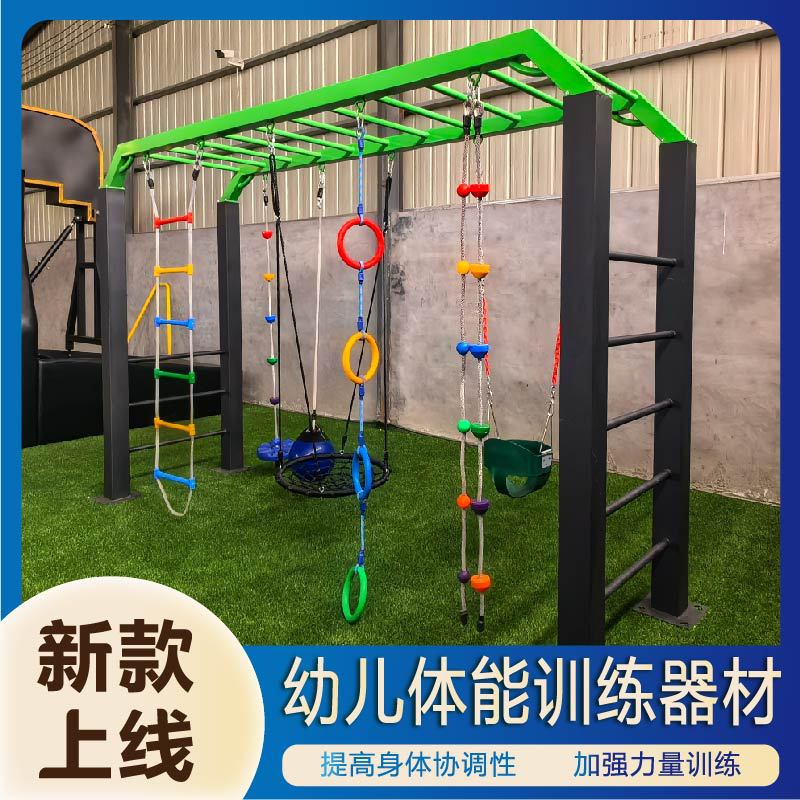 汕头市公园健身器材小区健身器材 - 排名
